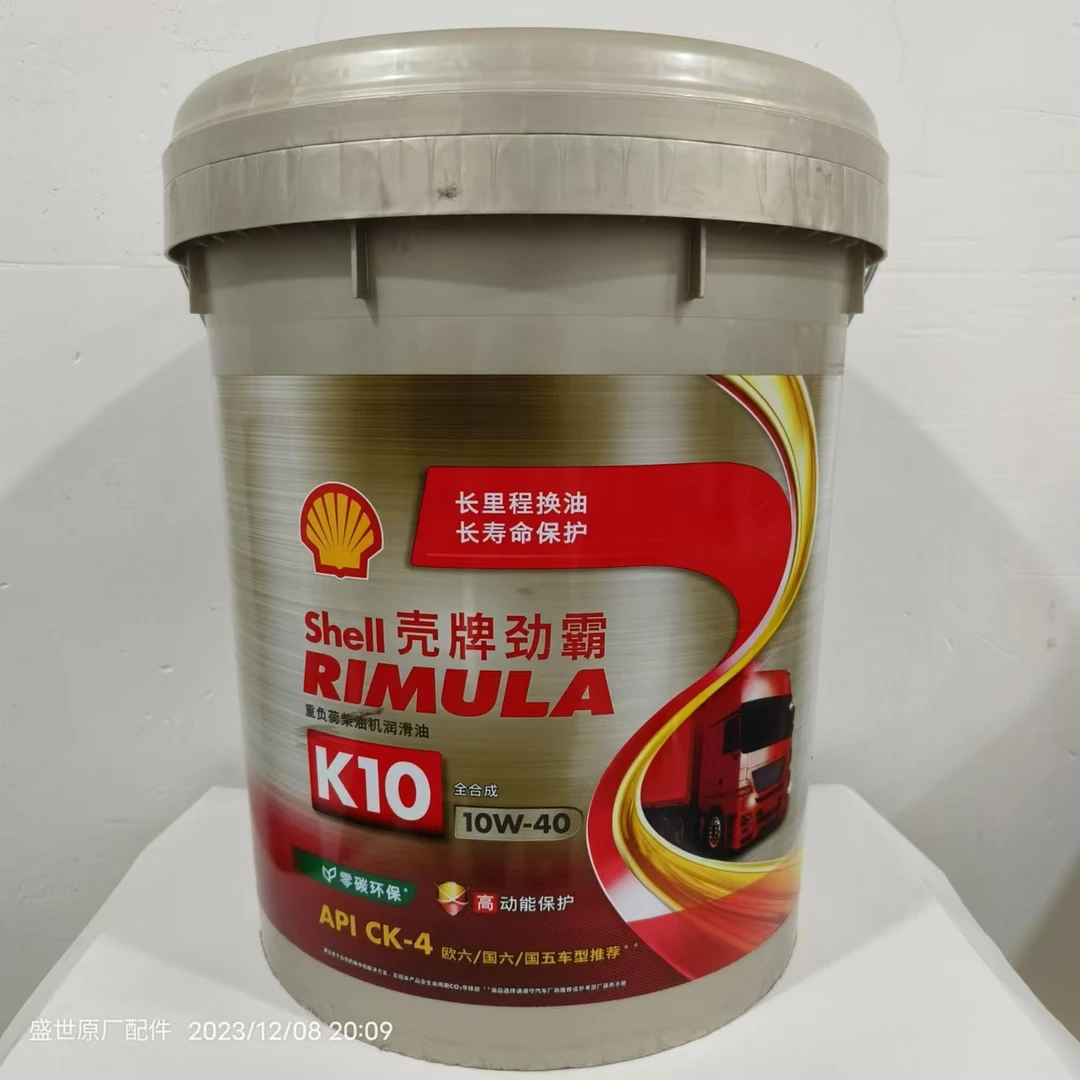 劲霸K10柴机油CK-4(10W-40)全合成机油适用国五，国六发动机