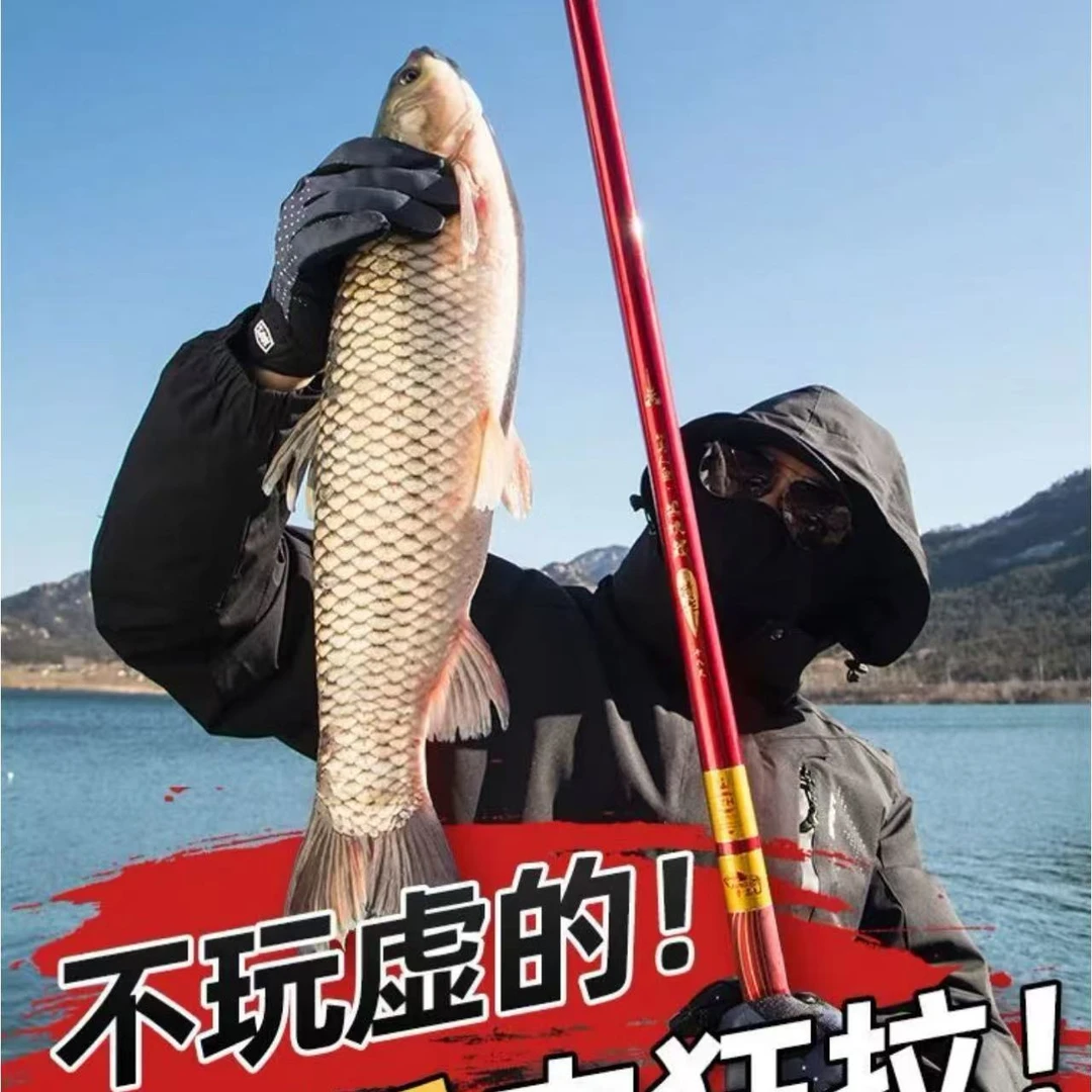 正品美人鱼醉倾城19调台钓竿超轻超硬鲤鱼竿6h钓鱼竿钓杆名牌