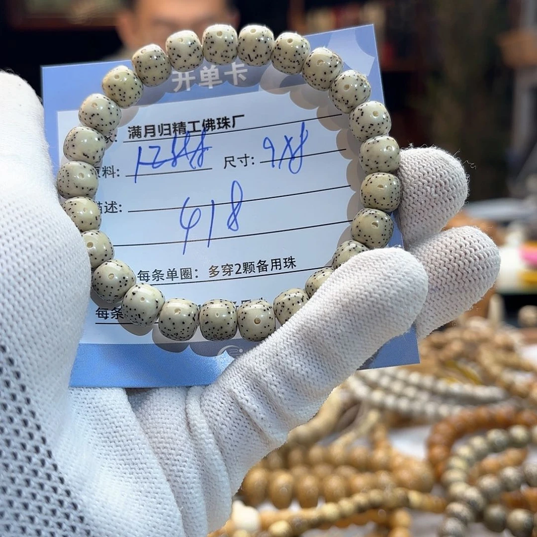 星月菩提手串源头工厂