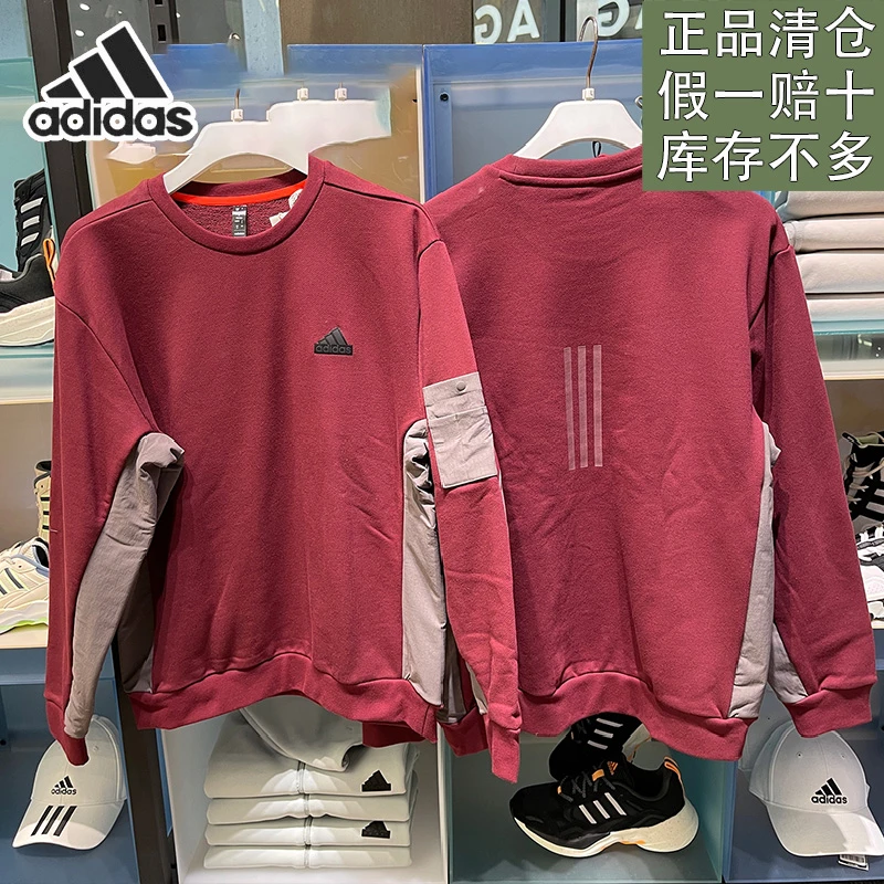 阿迪达斯男子新款春季百搭舒适时尚运动休闲圆领套头卫衣官方正品
