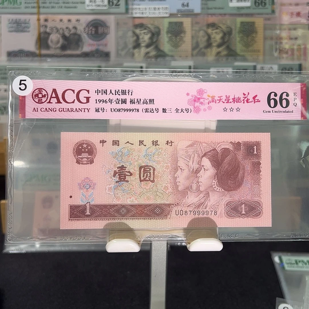 961数三雷达87999978
