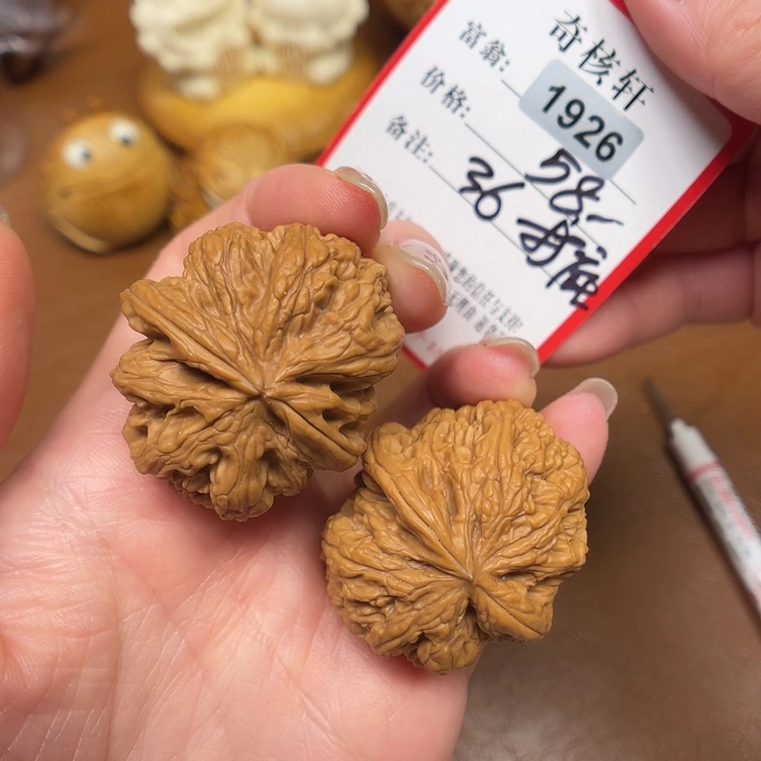 文玩核桃吊坠大粗筋福利1926