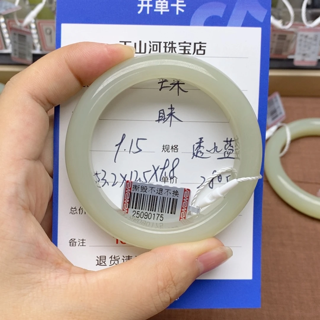 芒***妈未镶嵌手镯和田玉