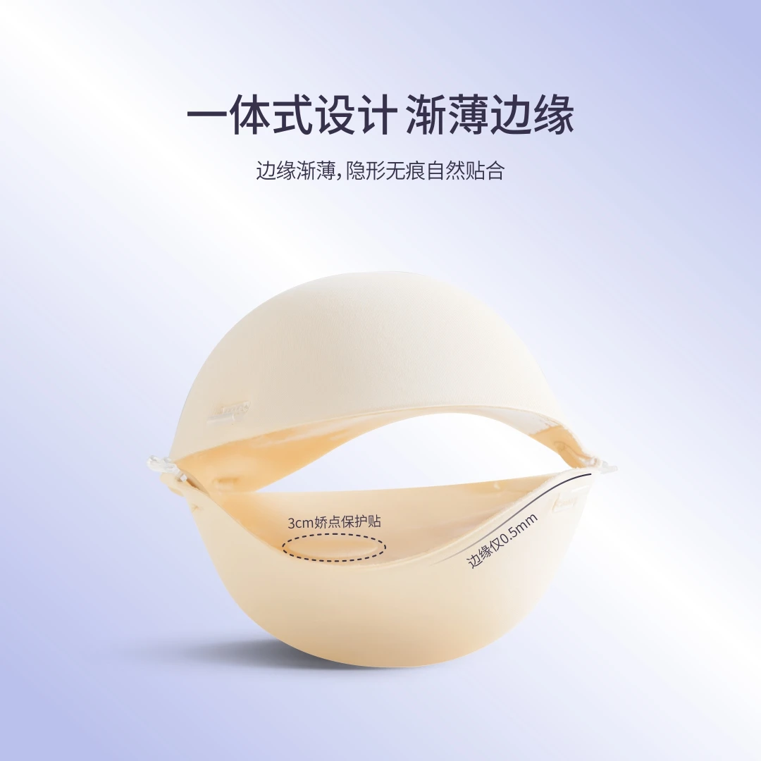 柏拉鸟 增高外扩加厚胸贴6cm小胸平胸显大胸贴肤色黑色