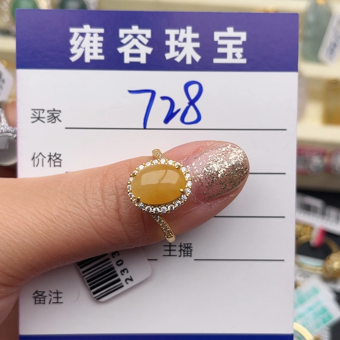 翡翠银S925镶嵌戒指