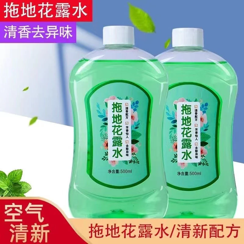 高浓缩拖地花露水大桶家用清香型花露水抑菌去味