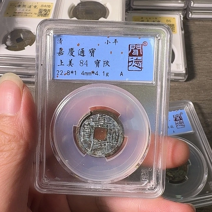 铜A闻博文化嘉庆通宝
