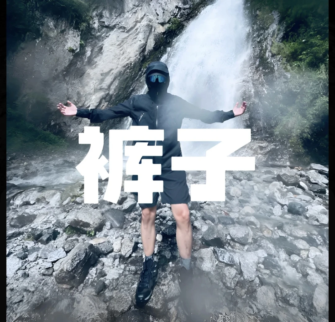 【直播间同款裤子】运动软壳裤轻薄透气防泼夏季户外徒步男8858-7