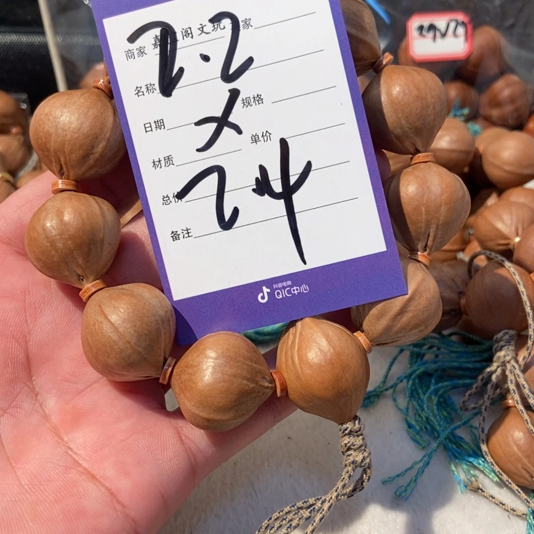 橄榄核吊坠橄榄橄榄