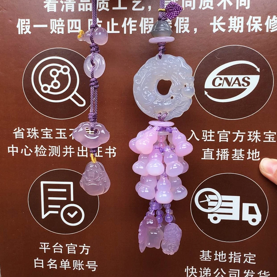 【闪购商品】玛瑙/玉髓车挂未镶嵌车挂