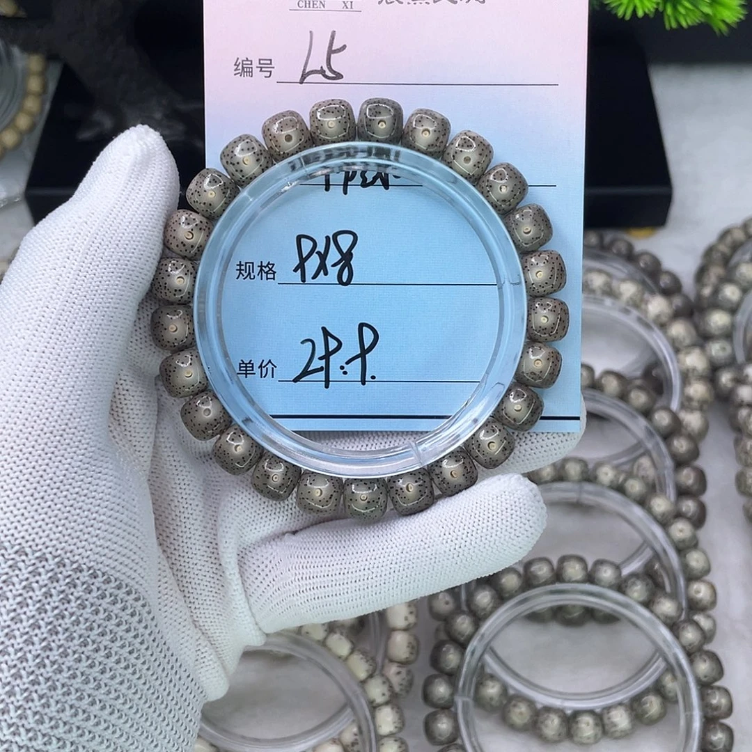 手串星月菩提5满帝绿
