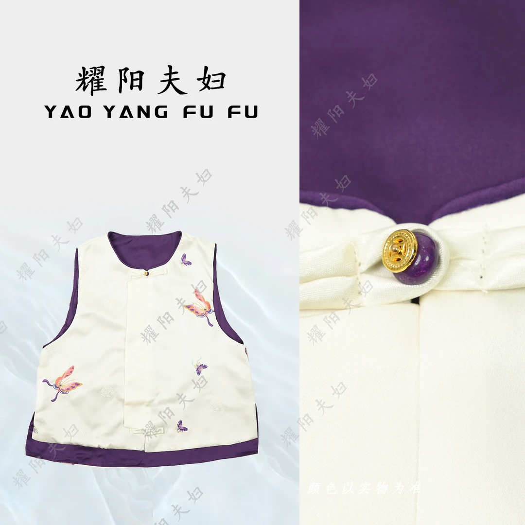 QEL060【蝶自来】新中式复古时尚马甲