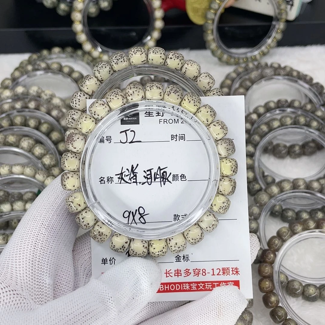 星月菩提吊坠J灰背
