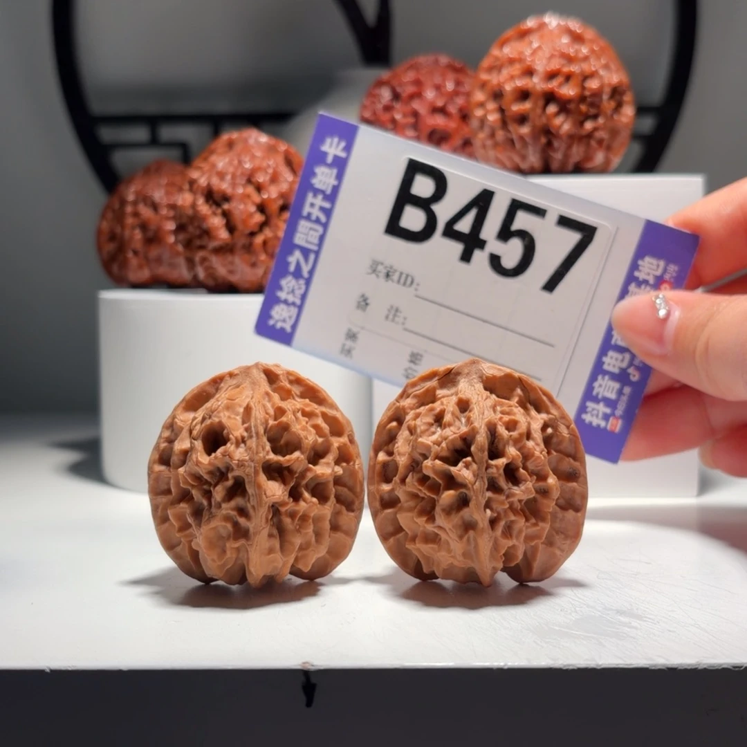 文玩核桃吊坠457号-逸捻橙皮苹果园A -尺40