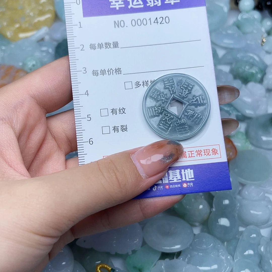 翡翠未镶嵌颈饰1420