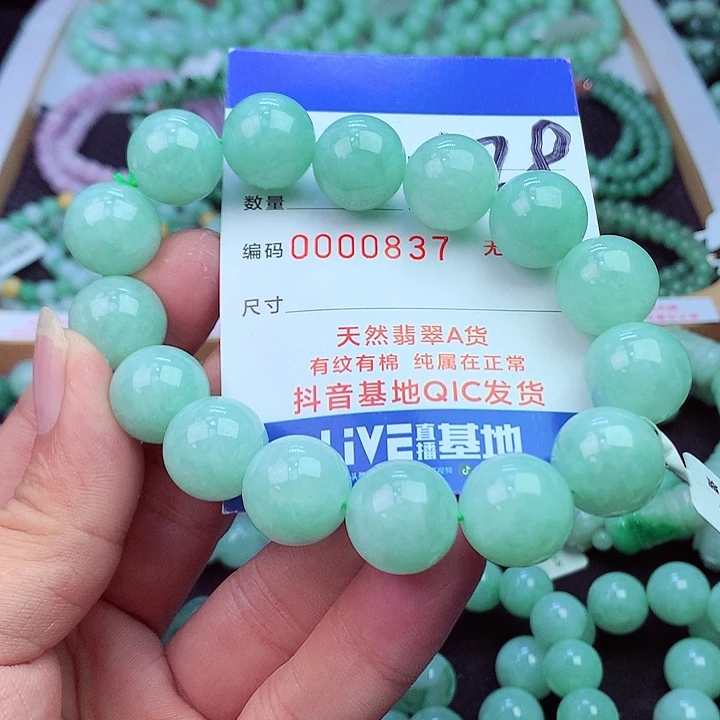 毛衣链未镶嵌翡翠