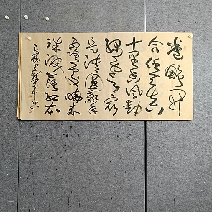 书法宋秉民。荷花诗