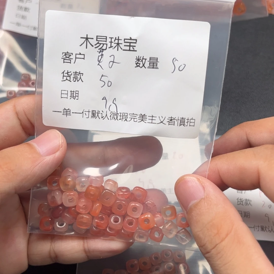 英***子未镶嵌配饰南红玛瑙