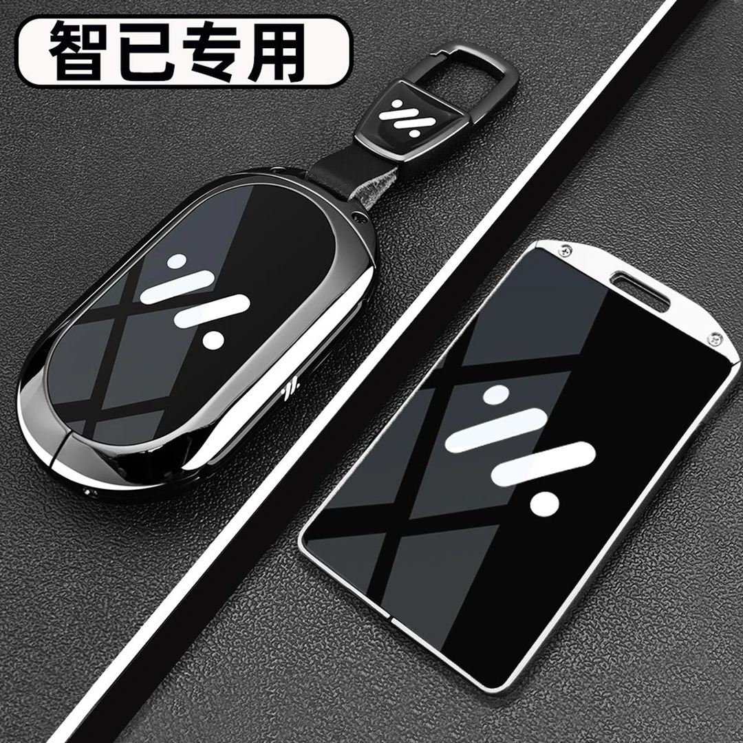 2025新款智己LS6钥匙套智己L6/L7/LS7卡片专用汽车金属扣全包壳男