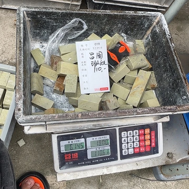 青田石印石昌****)你也有