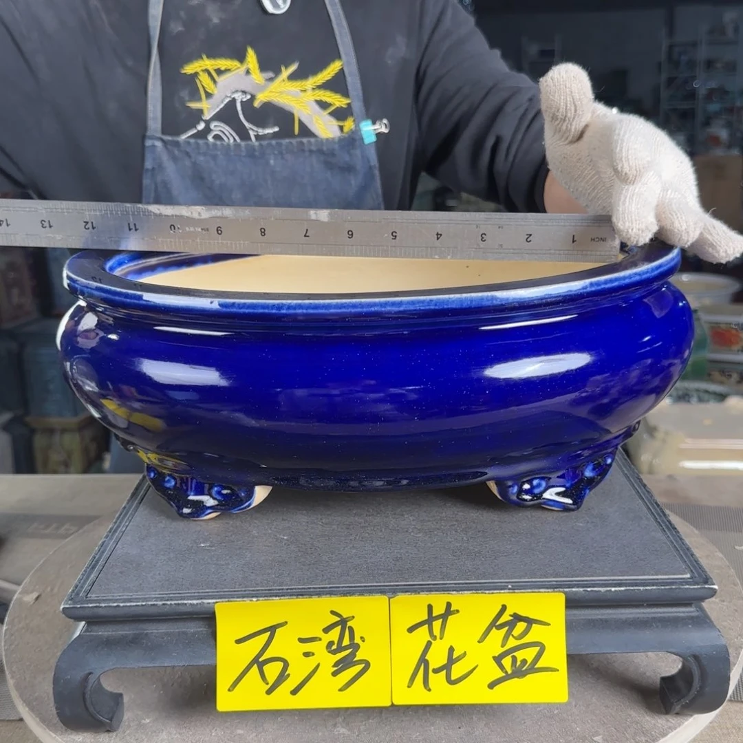 石湾花盆内长29，内深9