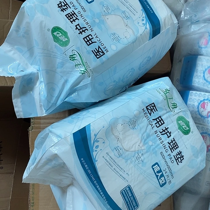 19.9月的第一个晚上是在