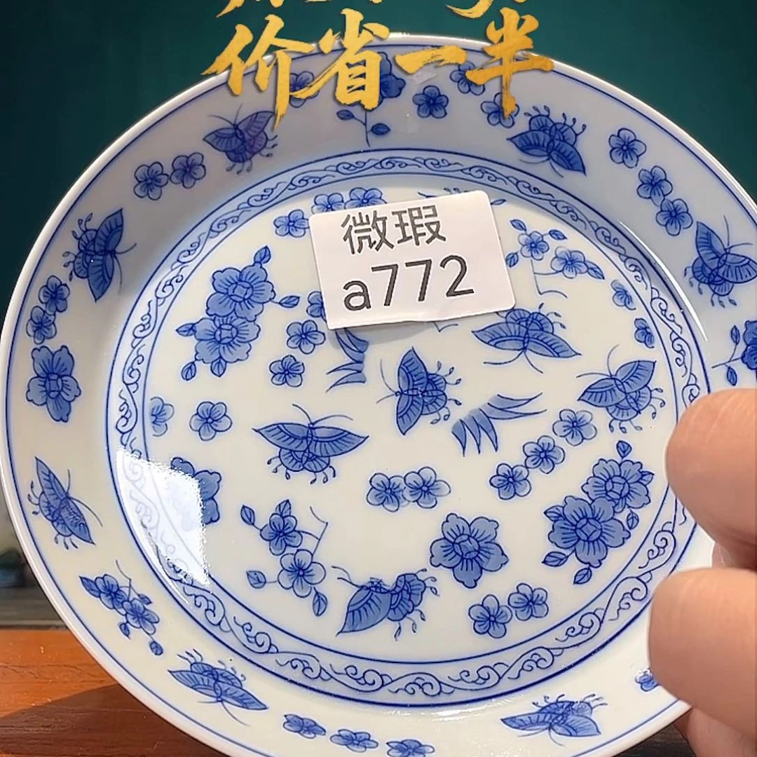 6786687678877887788888