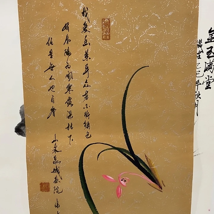 国画手写手绘作品119