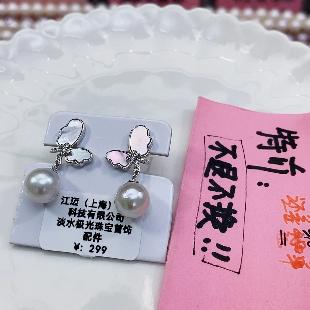 淡水珍珠耳饰银S925镶嵌
