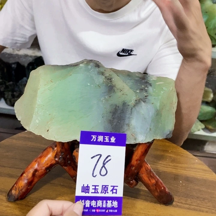 未镶嵌蛇纹石玉原石