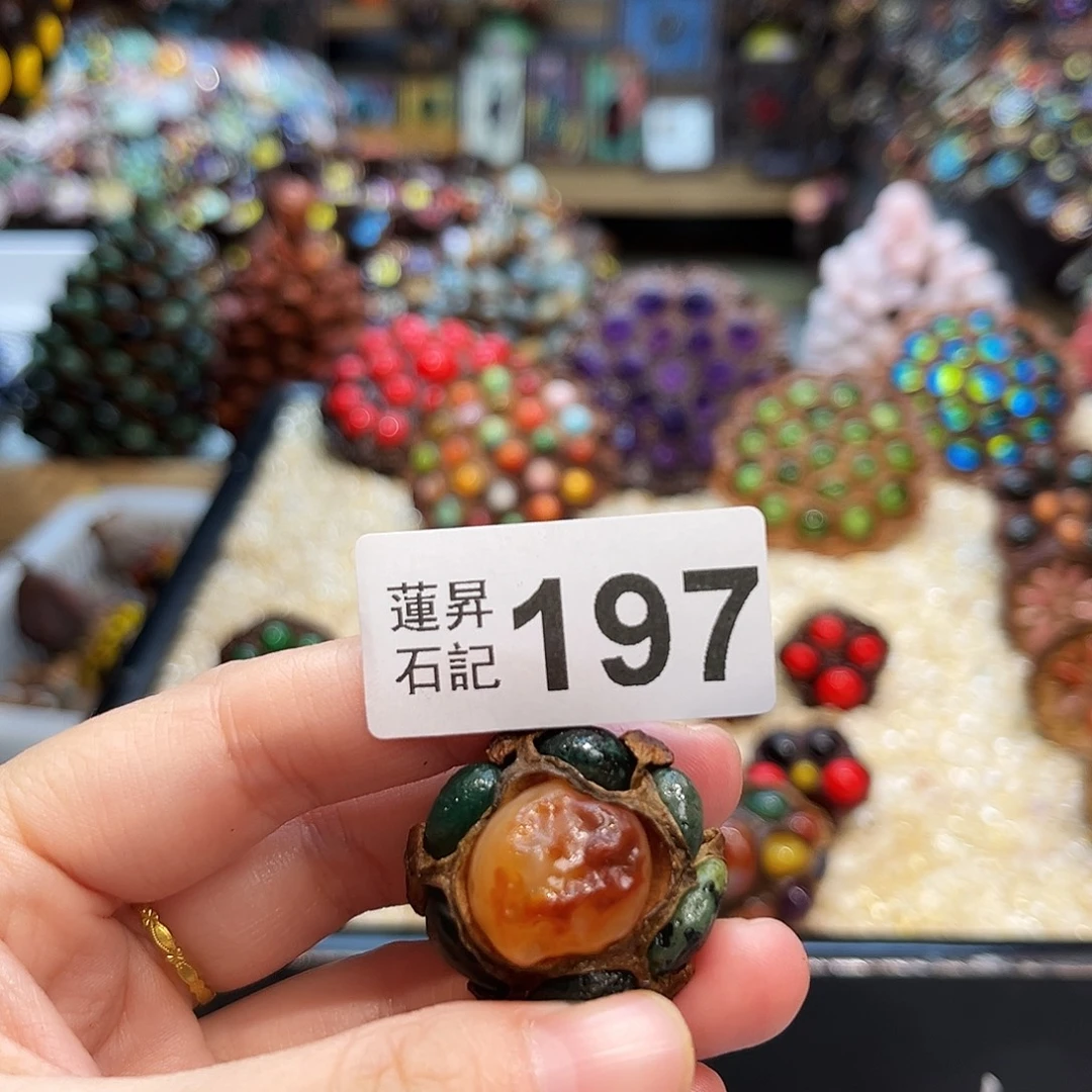 闪***亮核桃木/黑胡桃（胡桃木）197