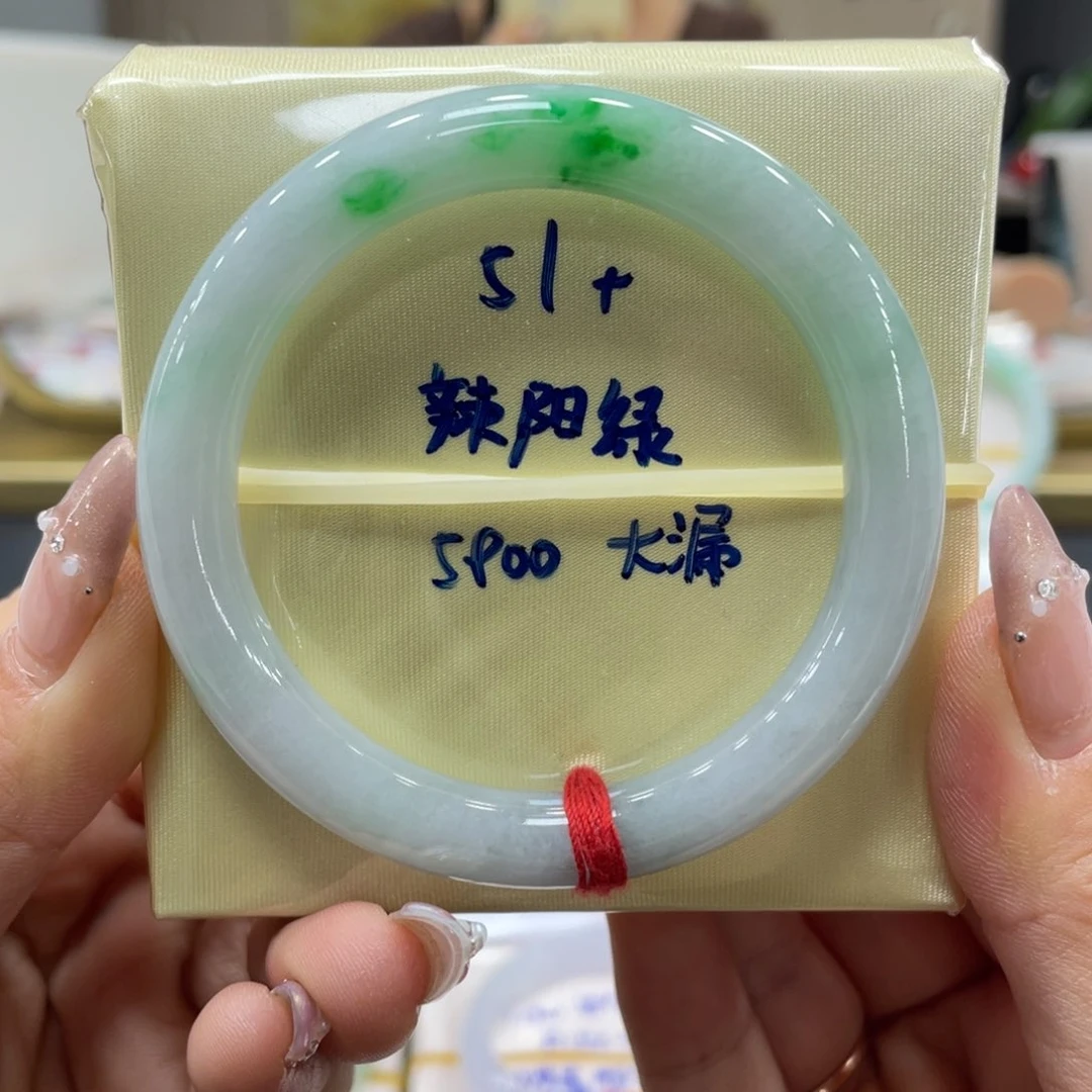 未镶嵌手镯翡翠翡翠