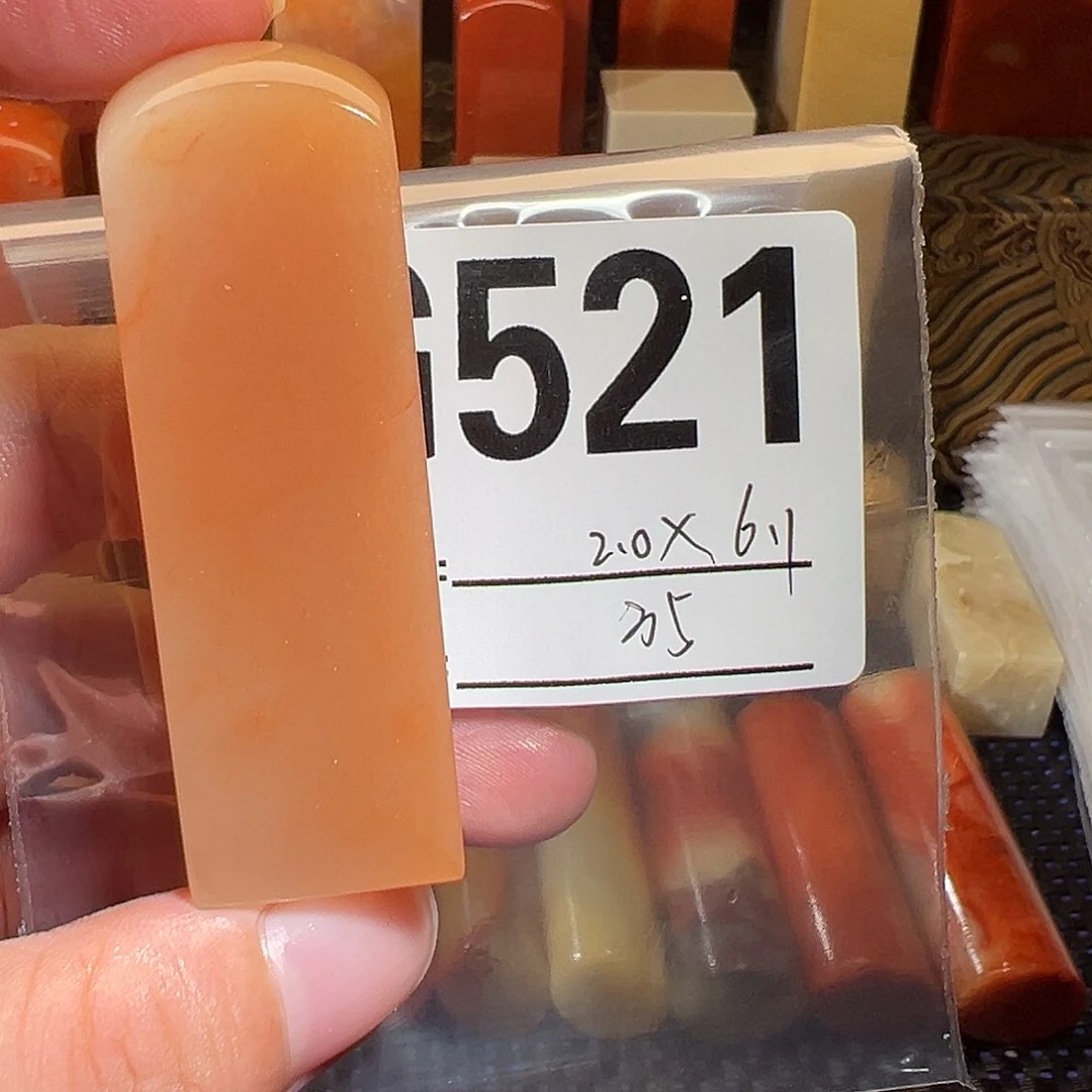 【闪购商品】寿山石印石老挝石