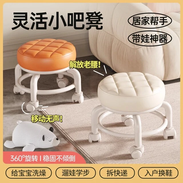 万向轮小凳子带滑轮矮凳美缝宝宝儿童学步家用换鞋凳擦地凳子圆凳