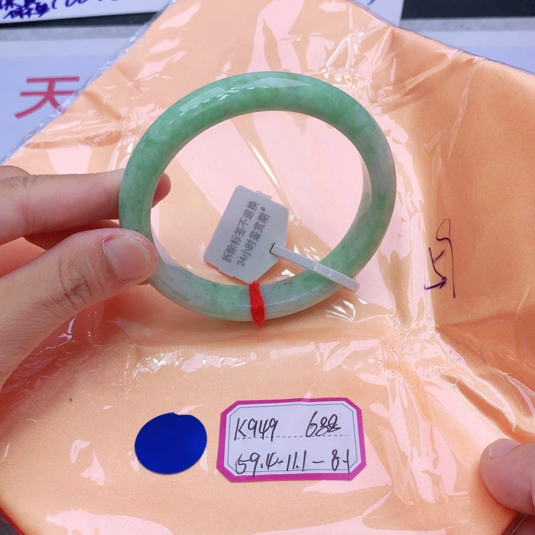 未镶嵌手镯翡翠翡翠