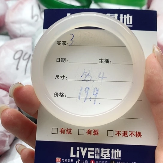 【闪购商品】手镯玛瑙/玉髓未镶嵌3