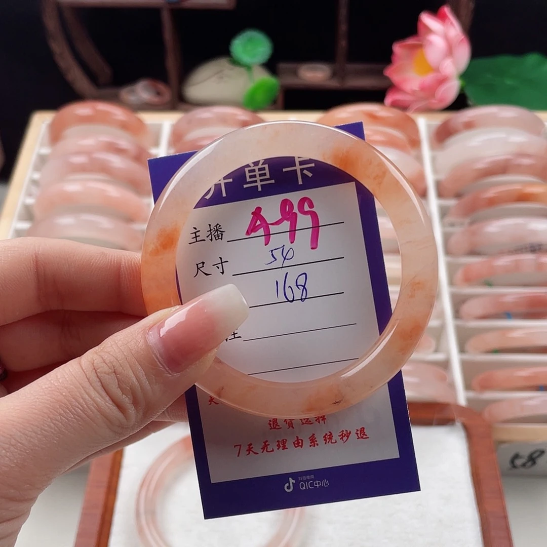 石英质玉手镯未镶嵌