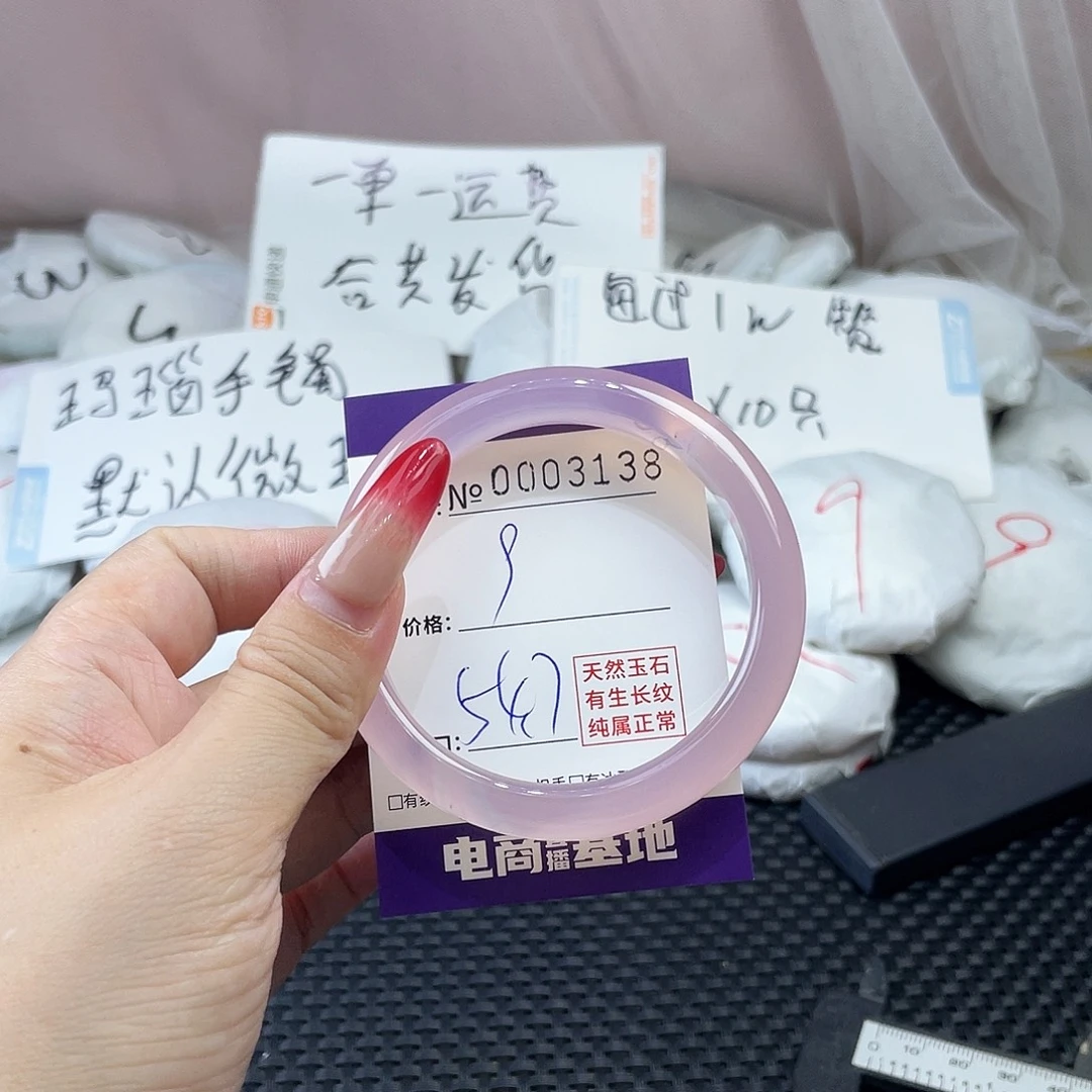 手镯玛瑙/玉髓未镶嵌138
