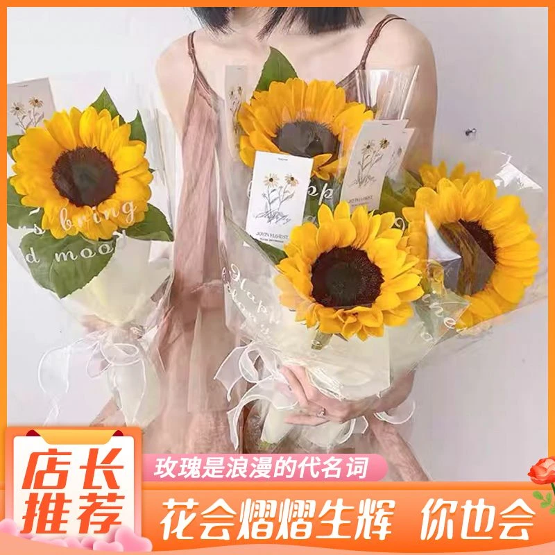 【企业团购花-闪闪发光】单枝向日葵小花束送朋友员工配送花店送花上门礼花