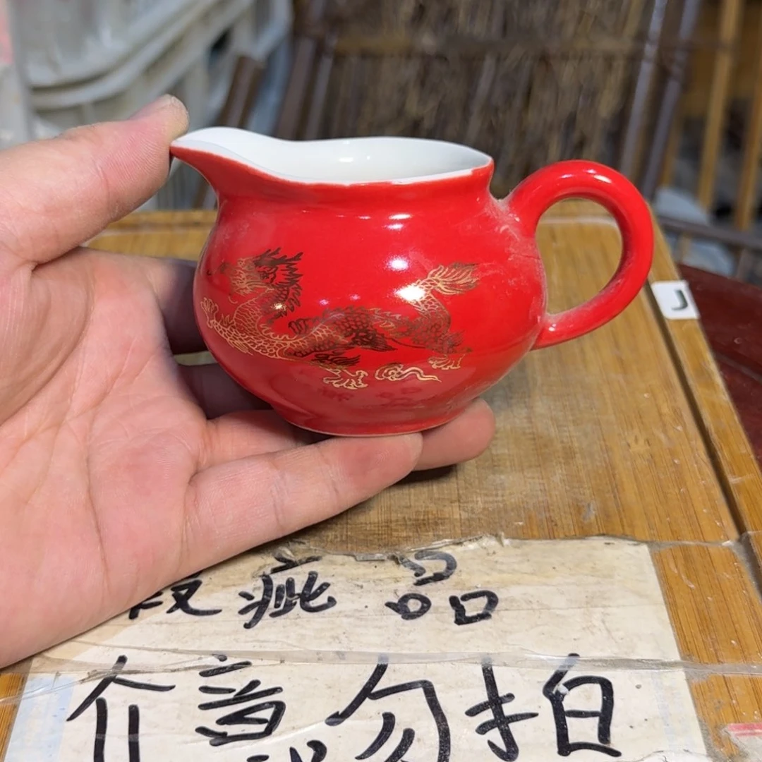 微瑕疵介意勿拍陶瓷器皿S829