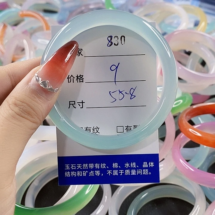 手镯玛瑙/玉髓未镶嵌830