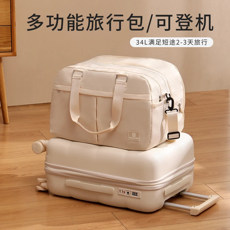 扩大大容量多功能旅行包男女短途手提轻便旅游登机待产行李收纳袋