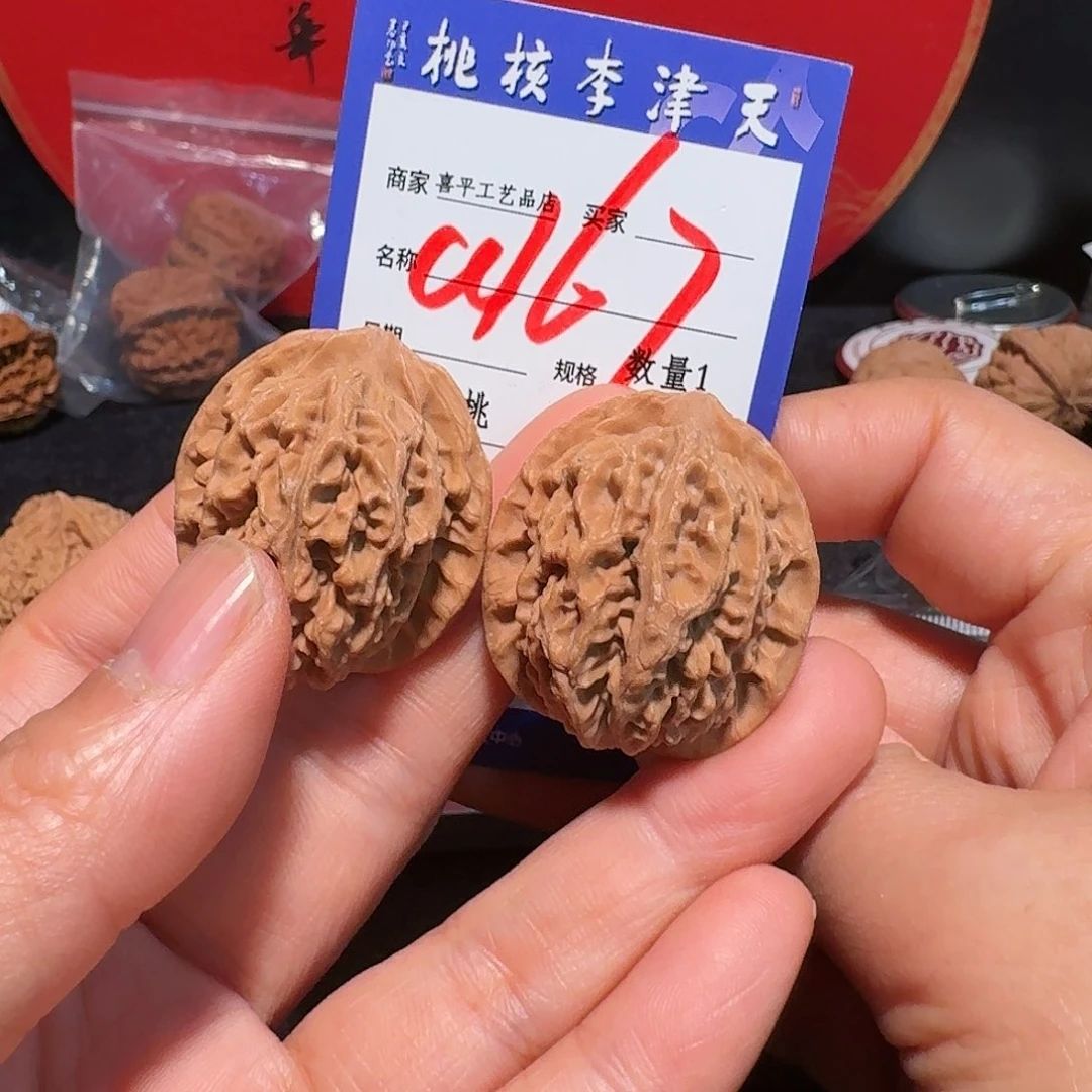 把件文玩核桃小精品32