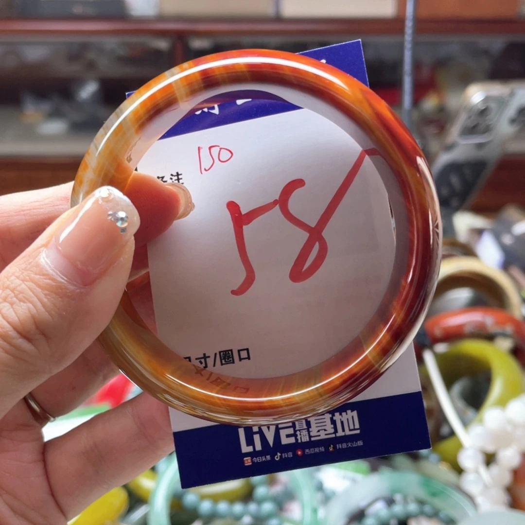手镯玛瑙/玉髓未镶嵌
