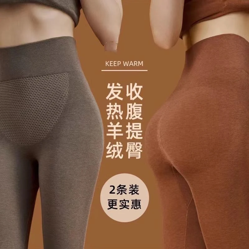 诗能绵羊毛女士女款打底裤高腰秋裤保暖裤大码修身收腹紧身提臀