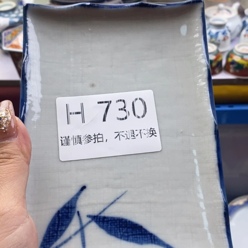 【闪购商品】茶宠涓730啊啊啊啊啊啊