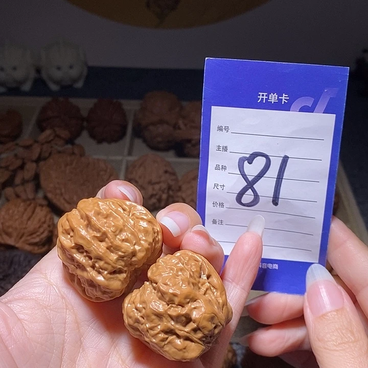 把件文玩核桃蛤蟆头36左右