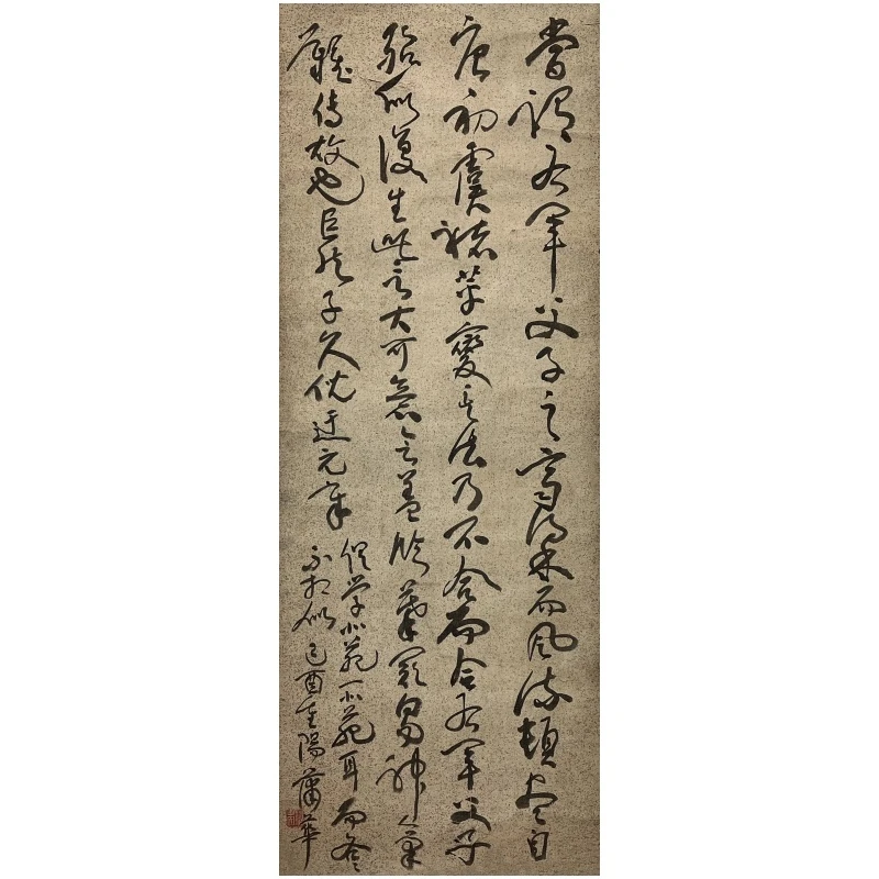 【辽拍】蒲先生-书法（9.1平尺）