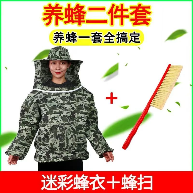 新款养蜂专用防蜂服全套透气半身带蜂帽蜜蜂防蜂