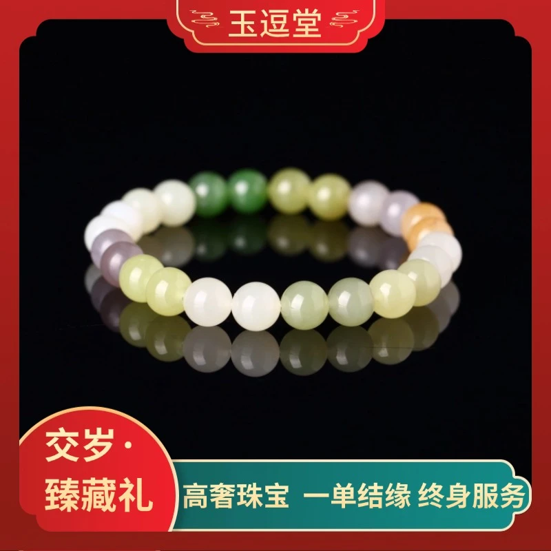 【交岁·臻藏礼-N966】和田玉老料多宝圆珠手串